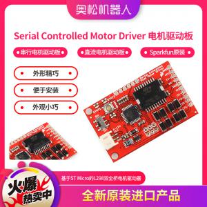 Serial Controlled Motor Driv...