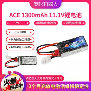 ACE 1300mAh 11.1V鋰電池 25C 鋰聚動力電池組