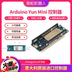 Arduino Yun Mini 控制器 ATmega3...